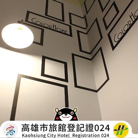 Win Inn Kaohsiung Hotel Екстер'єр фото