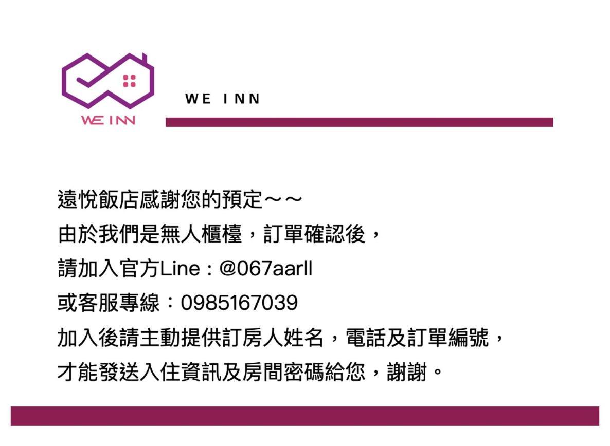 Win Inn Kaohsiung Hotel Екстер'єр фото