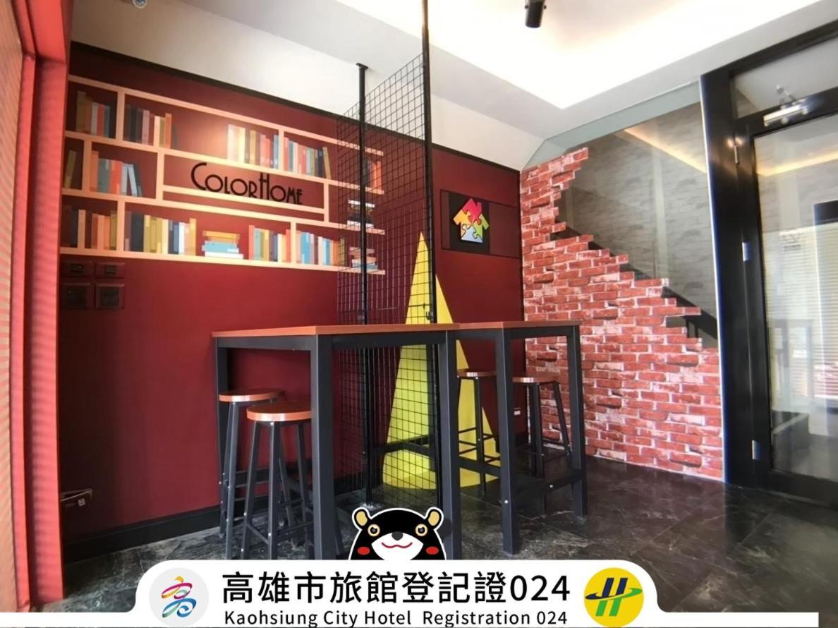 Win Inn Kaohsiung Hotel Екстер'єр фото