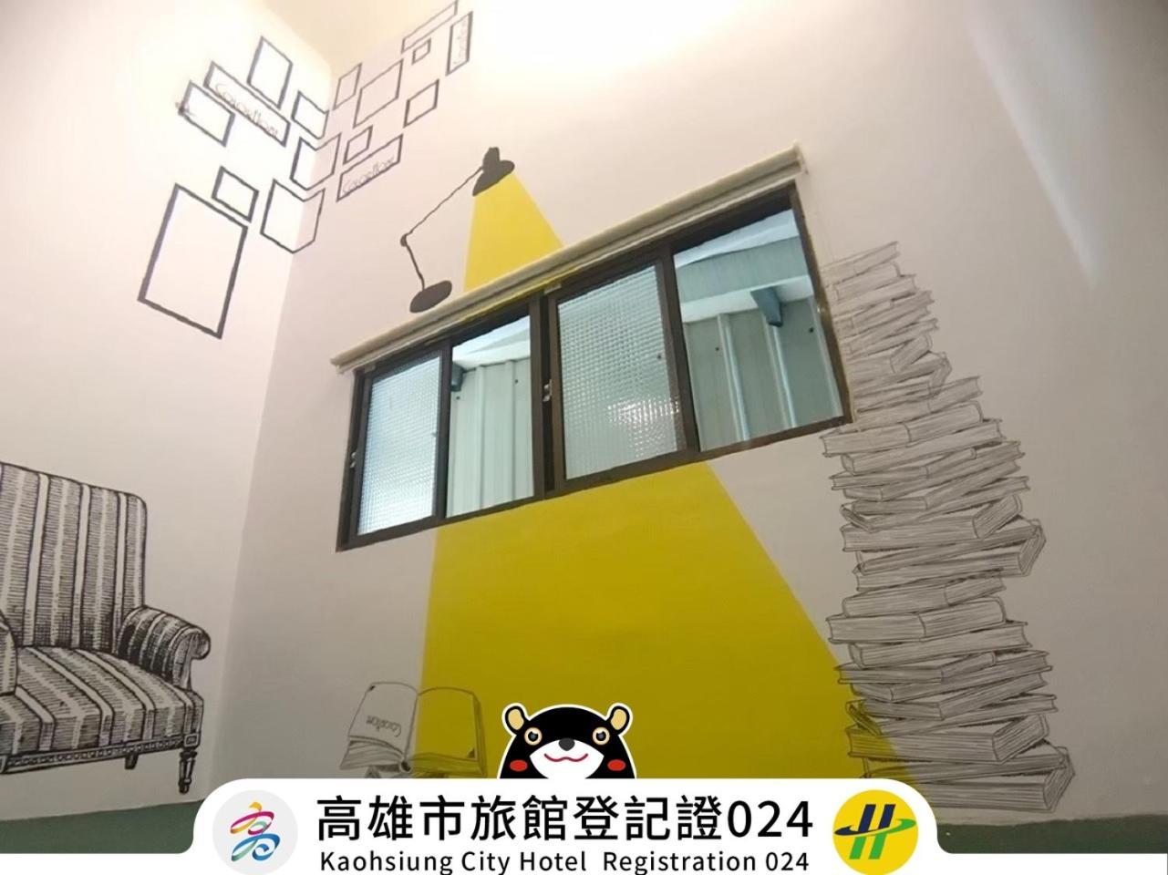 Win Inn Kaohsiung Hotel Екстер'єр фото