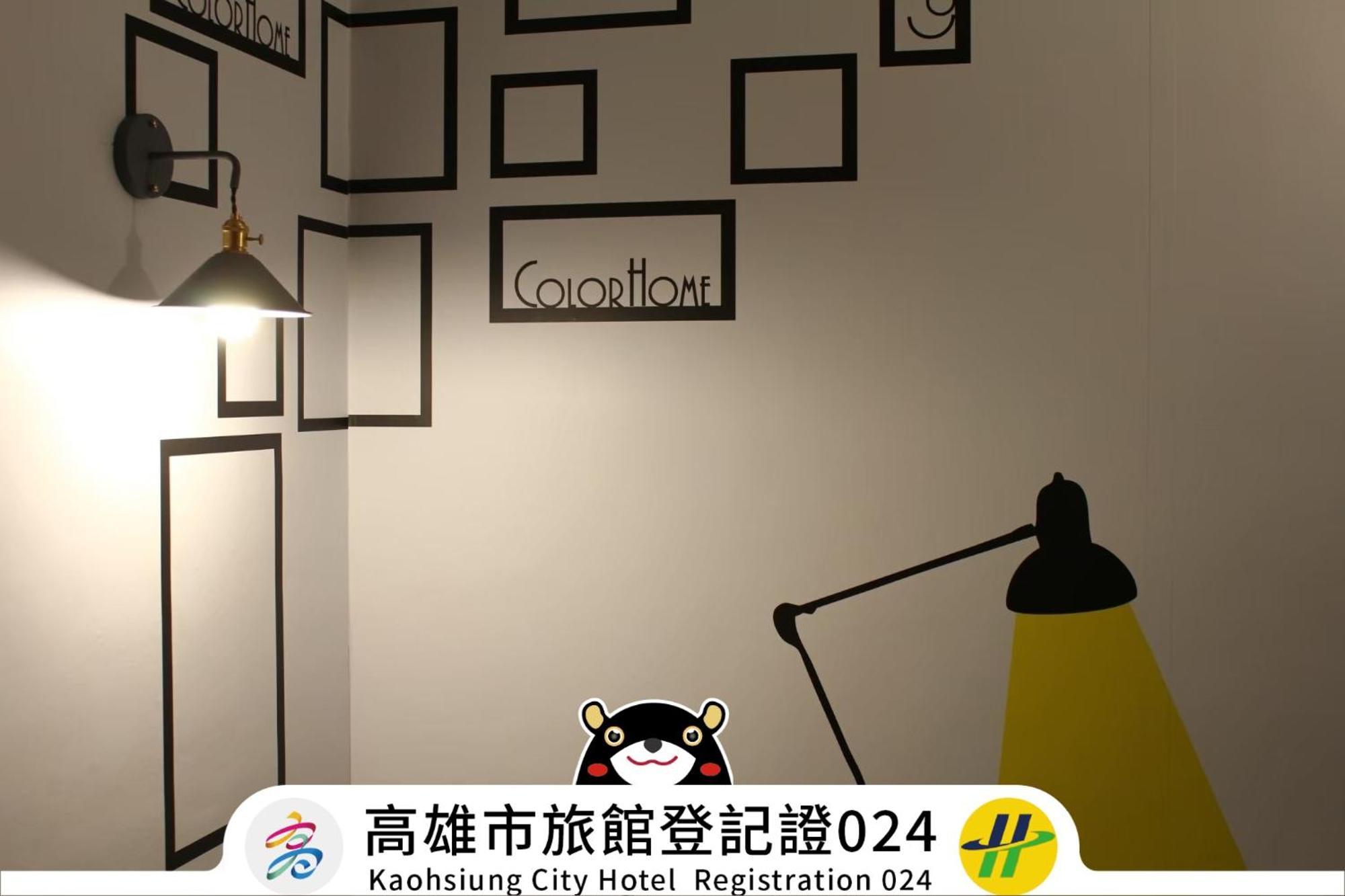 Win Inn Kaohsiung Hotel Екстер'єр фото