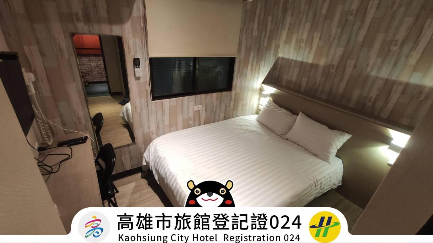 Win Inn Kaohsiung Hotel Екстер'єр фото