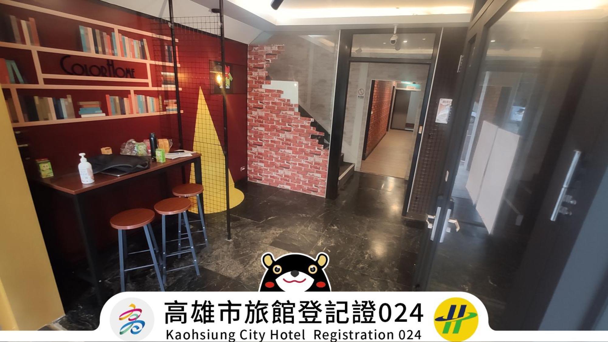 Win Inn Kaohsiung Hotel Екстер'єр фото